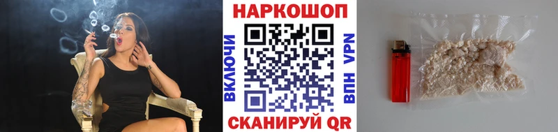 Продажа наркотиков Устюжна АМФЕТАМИН ГАШИШ МАРИХУАНА КОКАИН APVP