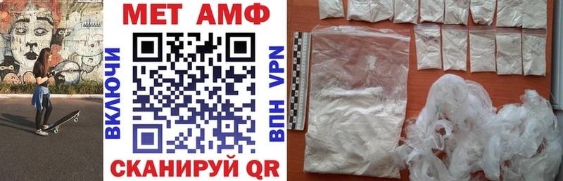 АМФЕТАМИН Premium наркошоп Устюжна