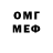 Метадон белоснежный Lunvi Lu