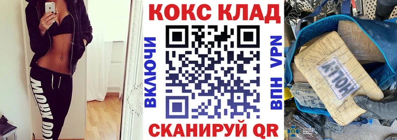 COCAIN 98% Устюжна