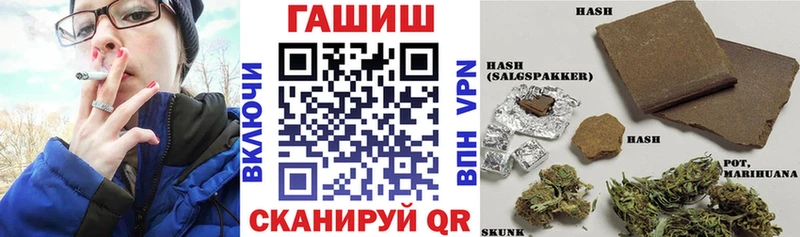 Гашиш убойный  купить закладку  ссылка на мегу   Устюжна 