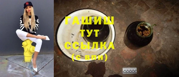героин Алексин