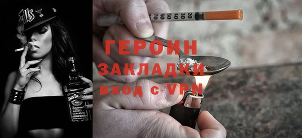 герыч Абинск