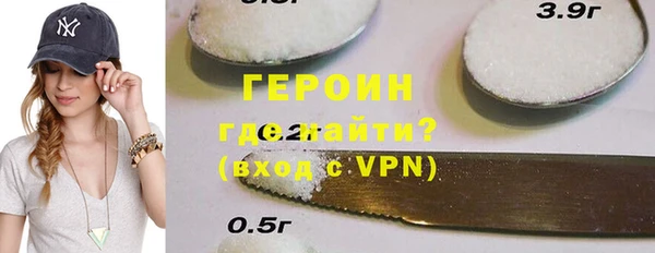 spice Абаза