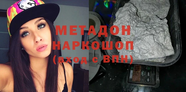 герыч Абинск