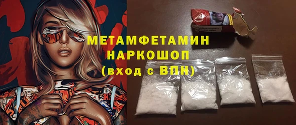 spice Абаза