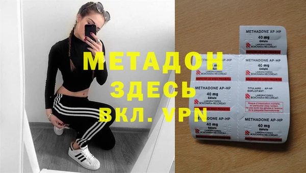 героин Алексин