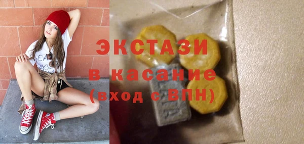 spice Абаза