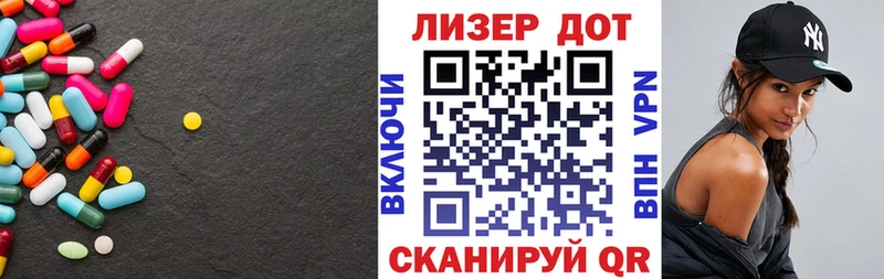 закладка  нарко площадка телеграм  Лсд 25 экстази кислота  Устюжна  OMG зеркало 