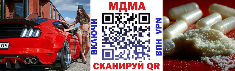 МДМА crystal  shop наркотические препараты  Устюжна 