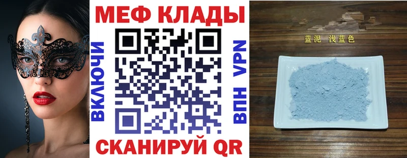 Меф мука  Устюжна 
