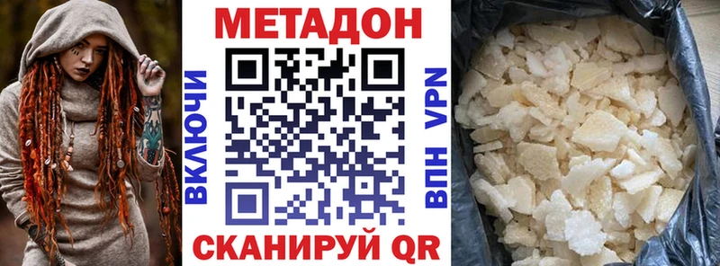 МЕТАДОН мёд  blacksprut рабочий сайт  Устюжна 