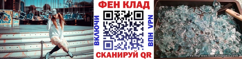 нарко площадка формула  гидра рабочий сайт  Устюжна  Первитин Декстрометамфетамин 99.9% 