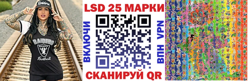площадка какой сайт  Устюжна  Марки 25I-NBOMe 1,8мг 
