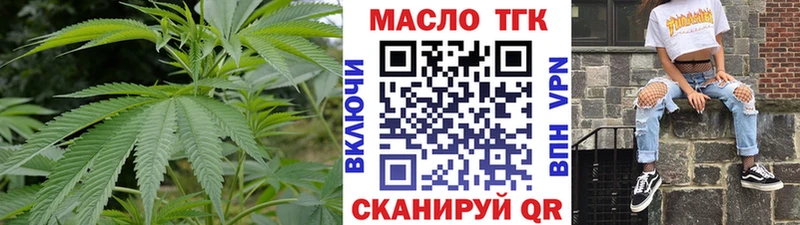 Дистиллят ТГК жижа  где найти наркотики  OMG зеркало  Устюжна 
